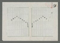 藏品(雁)的圖片