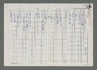 藏品(射手座)的圖片