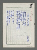 藏品(老漁人來到海邊)的圖片