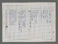 藏品(永恆的西子灣)的圖片