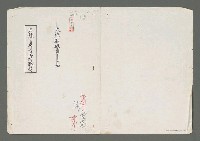 藏品(火炬．是時空的脈搏)的圖片