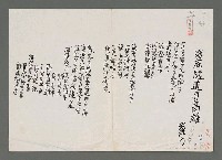藏品(海底隧道與高雄（影本）)的圖片