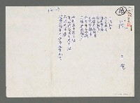 藏品(風)的圖片