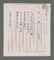 藏品(海闊天空)的圖片
