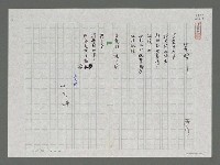 藏品(墓碑)的圖片