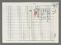 藏品(年歲)的圖片