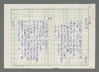 藏品(最後的狩獵)的圖片