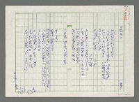 藏品(今關古渡)的圖片