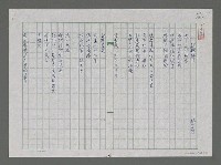 藏品(放歌歸去)的圖片