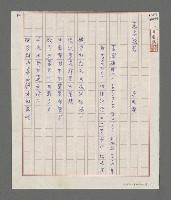 藏品(意志巍峩)的圖片