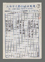 藏品(蛛網)的圖片