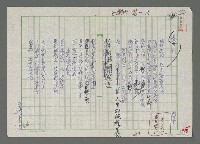 藏品(千帆過盡)的圖片