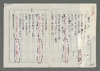 藏品(關渡小站)的圖片