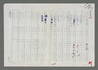 藏品(水之歌)的圖片