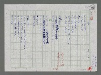 藏品(港灣)的圖片