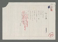 藏品(飲水機)的圖片