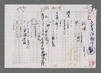 藏品(陷陣)的圖片