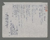 藏品(晨操；守夜)的圖片