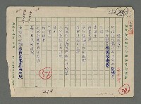 藏品(海的傳奇)的圖片