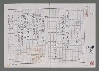 藏品(巨木高飛（影本）)的圖片