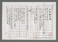 藏品(夕照旗津灣（影本）)的圖片