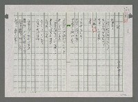 藏品(路)的圖片