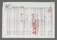 藏品(海韻)的圖片