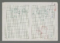 藏品(風；免媒；滋醉)的圖片