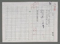 藏品(起風)的圖片
