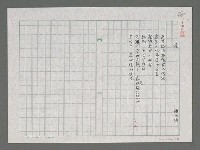 藏品(境)的圖片