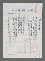 藏品(噪音外傳)的圖片