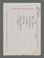 藏品(海抒)的圖片