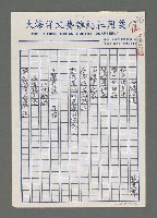 藏品(海港心境)的圖片