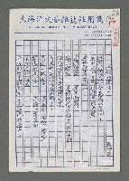 藏品(沉默的港灣)的圖片