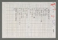 藏品(捐血)的圖片