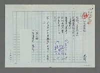 藏品(日沉淡海)的圖片