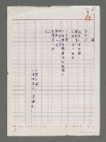 藏品(曝)的圖片