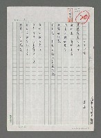 藏品(人生行路)的圖片
