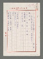 藏品(海・一首完美的詩)的圖片