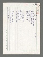 藏品(元宵)的圖片