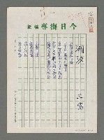 藏品(潮汐)的圖片