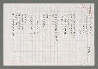 藏品(如何這個時刻會有風)的圖片