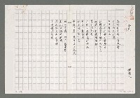 藏品(空巷)的圖片