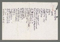 藏品(吳汝誠的還鄉曲)的圖片