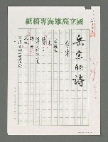 藏品(我心深處)的圖片