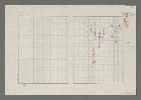 藏品(吮海)的圖片