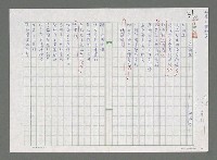 藏品(在海邊)的圖片