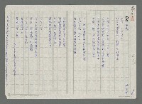 藏品(夢境)的圖片