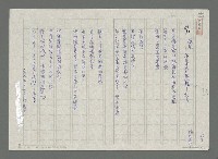 藏品(啟示－麥子不死那來地糧－紀德)的圖片