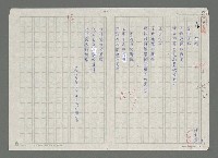 藏品(但願)的圖片